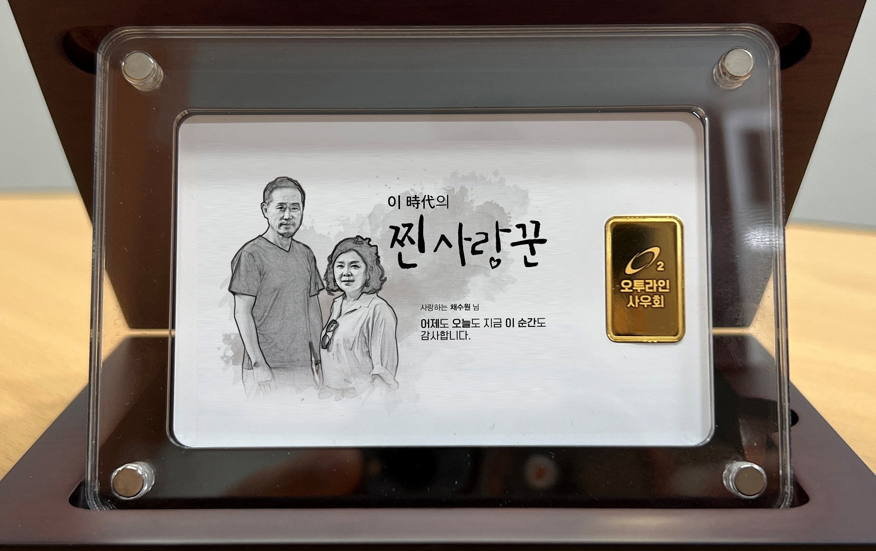 장기근속 시상