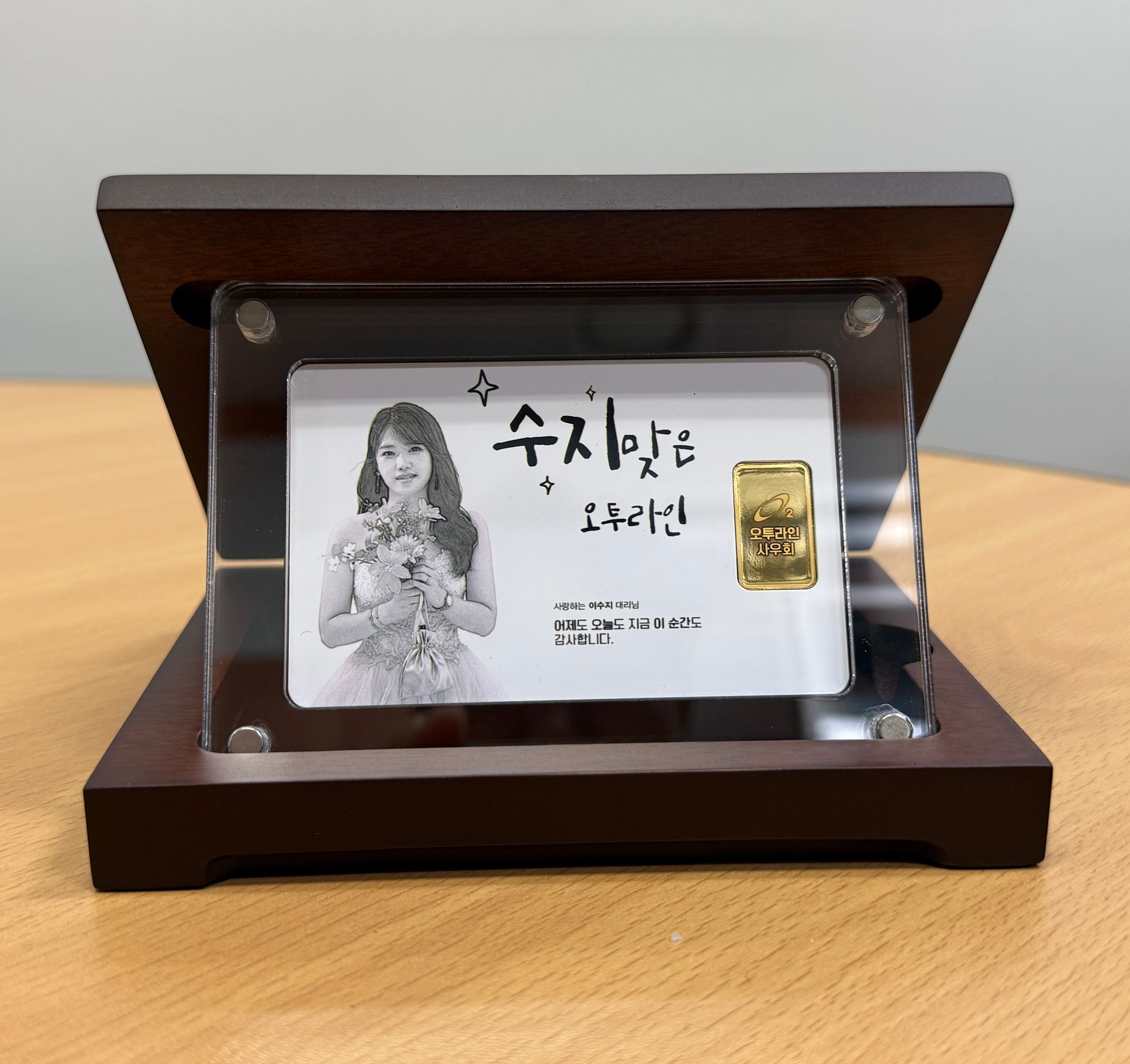 장기근속 시상